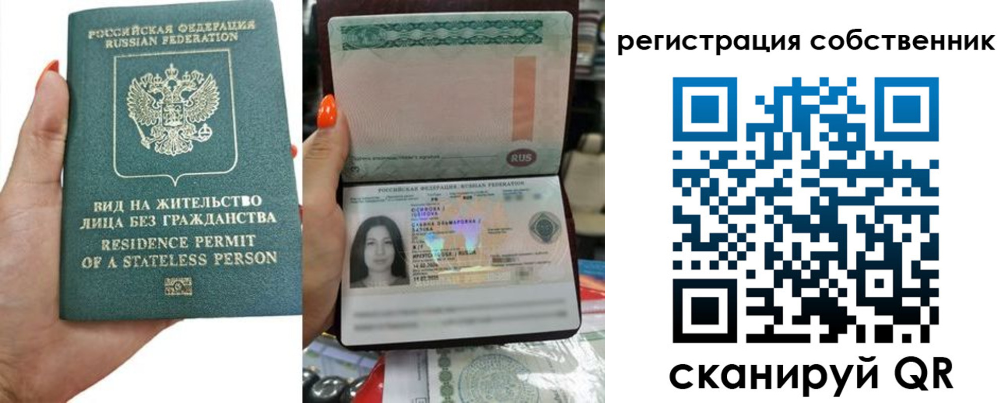 прописка иностранных граждан в Белоярске