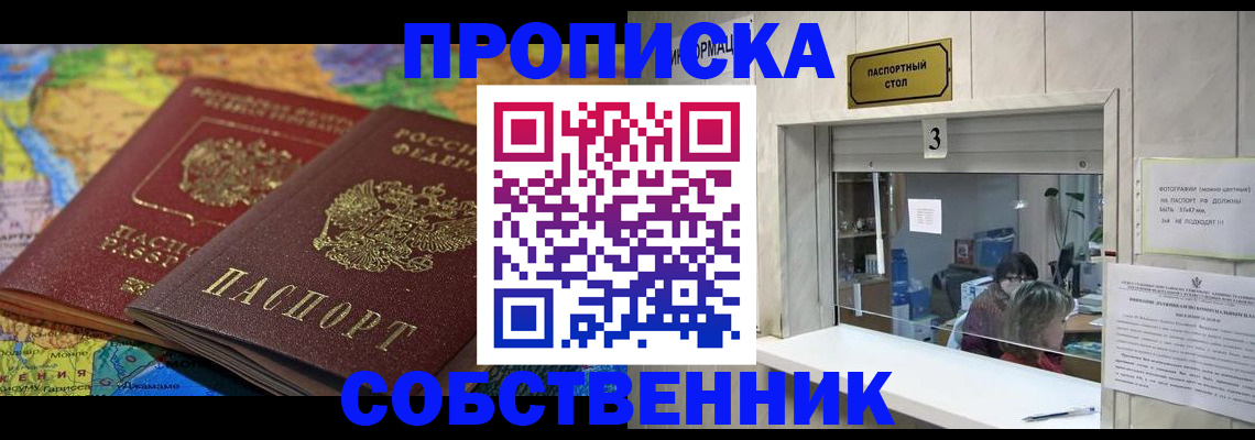 временная регистрация госуслуги в Белоярске