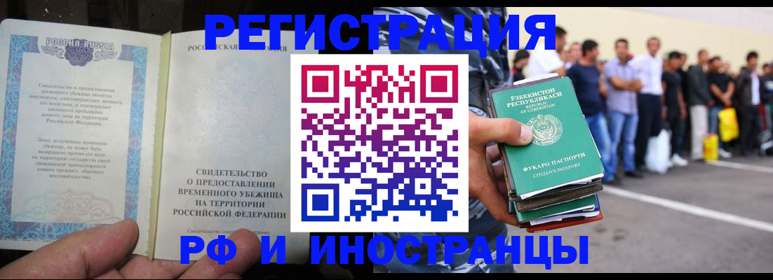 пропишу в квартире в Белоярске